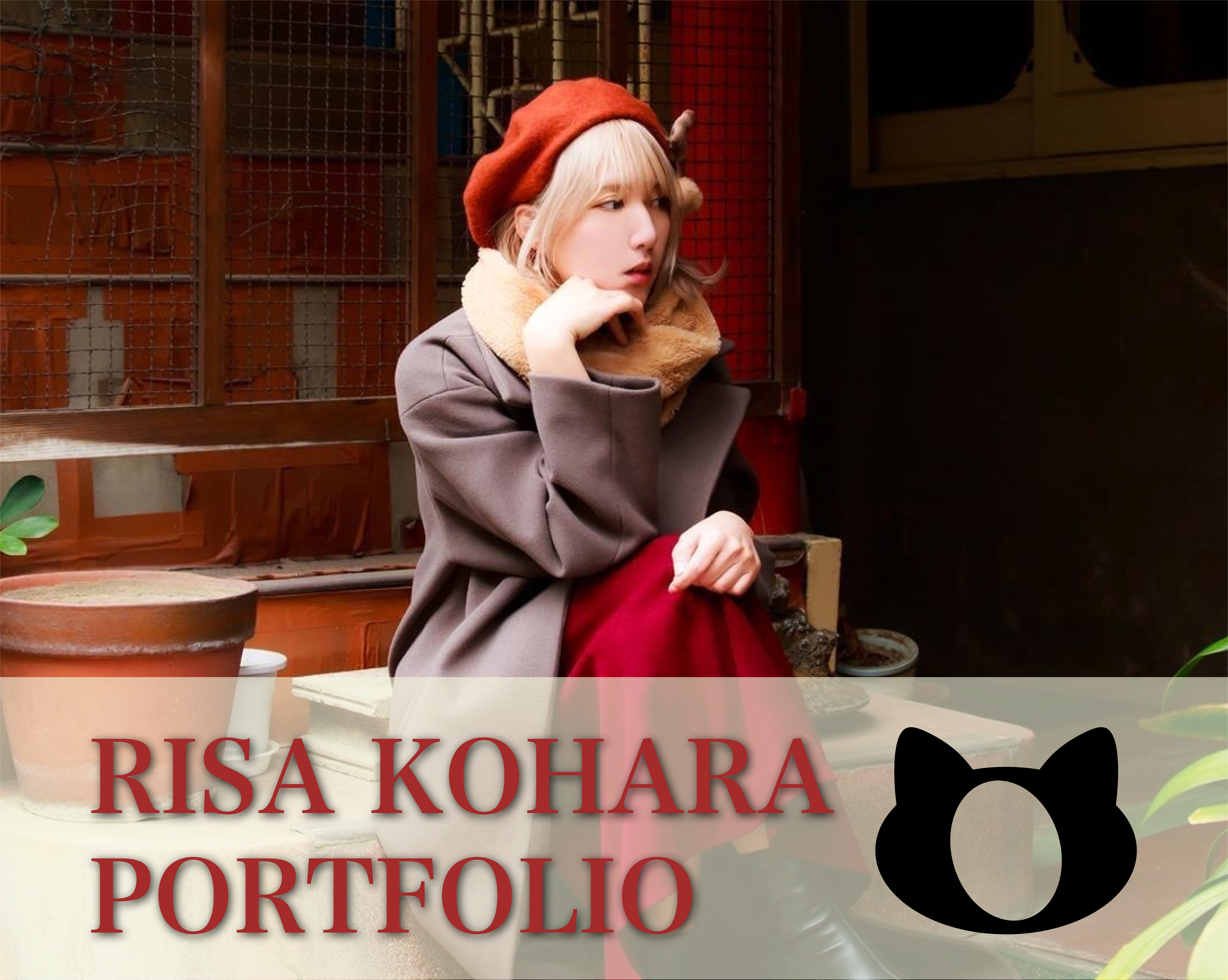 こはらりさのプロフィール写真