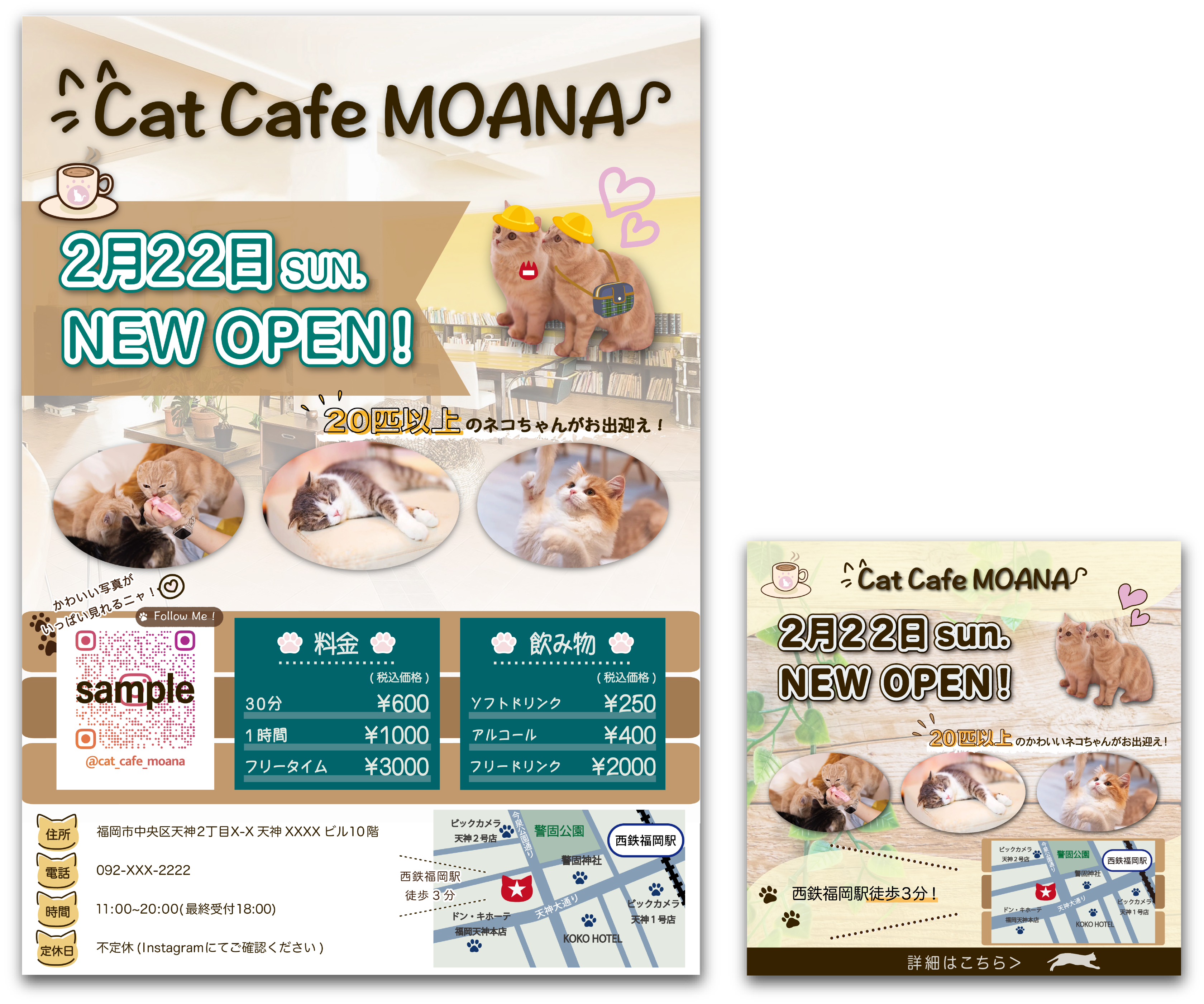 猫カフェのA4チラシとインスタグラム広告バナー